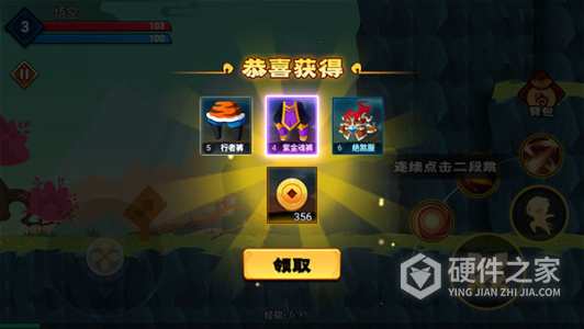 大侠怼他