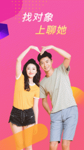 聊她