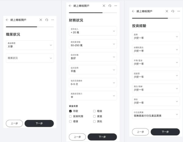 富途牛牛app