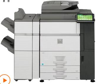 夏普Sharp MX-7001N打印机驱动 For WinXP/7/8/10