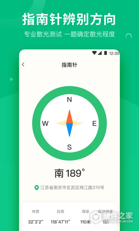 分贝噪音测量仪
