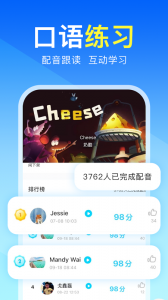 阿卡索英语