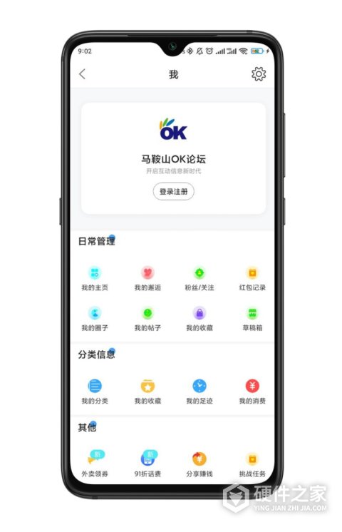 马鞍山OK论坛
