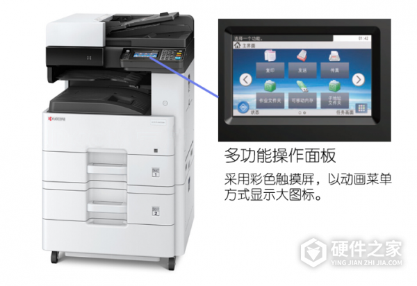 京瓷m4125idn扫描功能如何使用