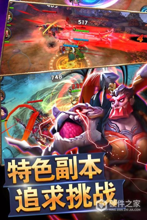 战吕布老版