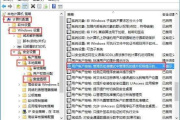 Win11系统U盘安装方式一览