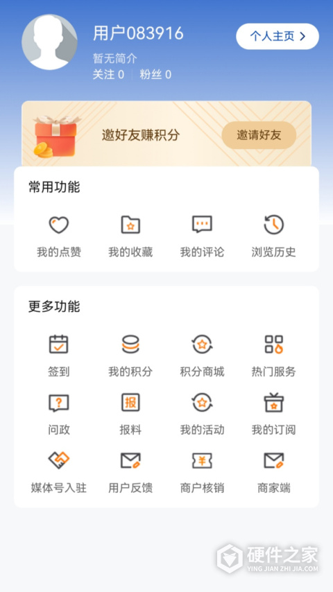 全景遂宁