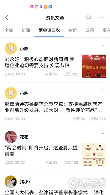 农兜
