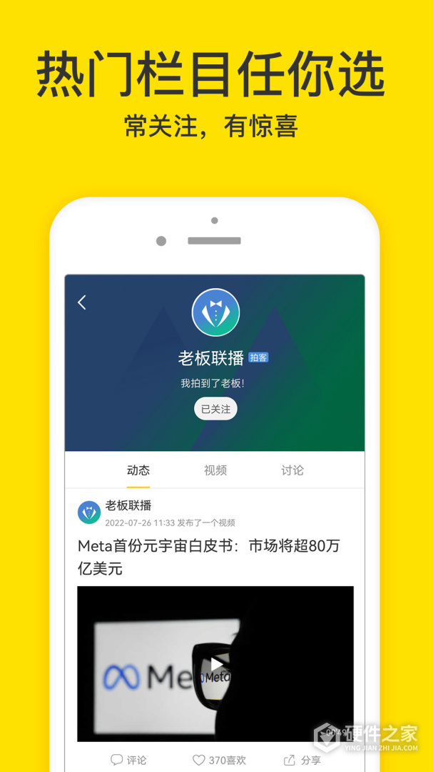 梨视频