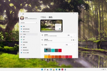 Win11系统内置管理员无法打开图片解决方式是什么