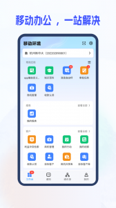 新中大i8