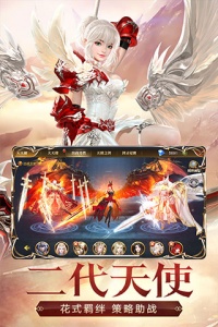 天使纪元（刷充科技MU）