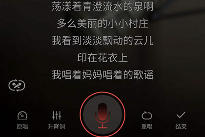 全民k歌官方正版