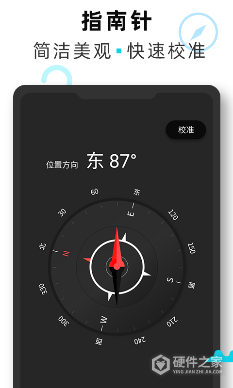 海拔GPS定位仪