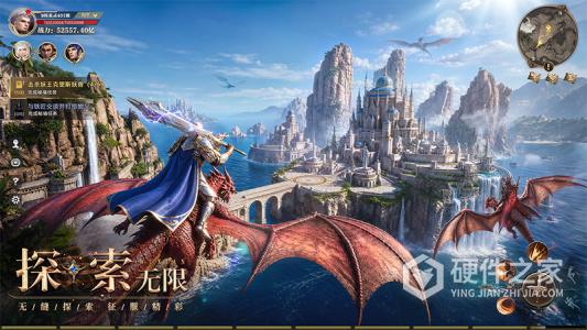 神火大陆最新版