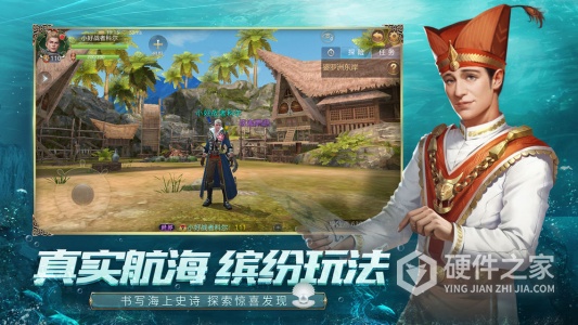 大航海之路红包版