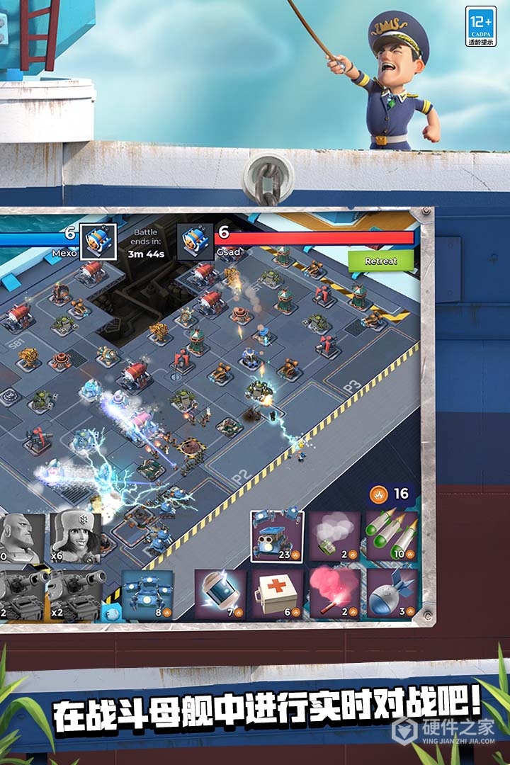 海岛奇兵百度版