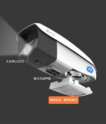 萤石c5x声音报警怎么关闭