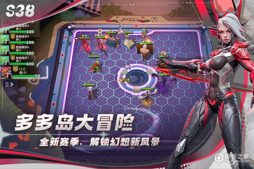 多多自走棋