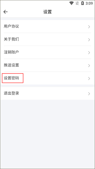 乐享借