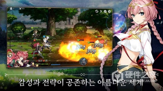 第七史诗2022年联动版