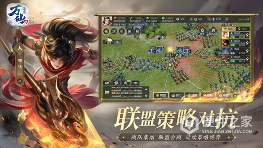 万仙逐鹿