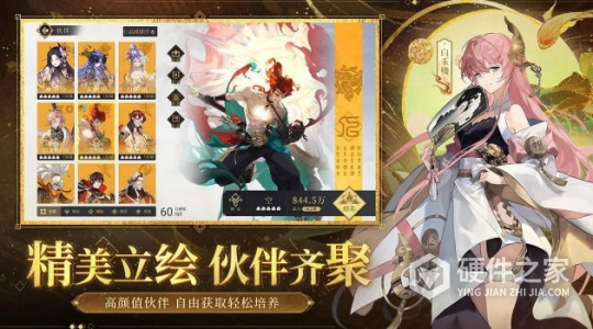 启明幻歌九游版