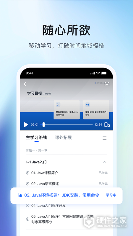 博学谷
