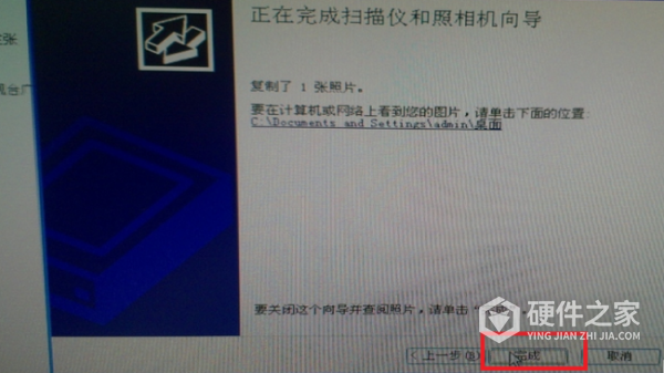 震旦ad248怎么使用扫描功能