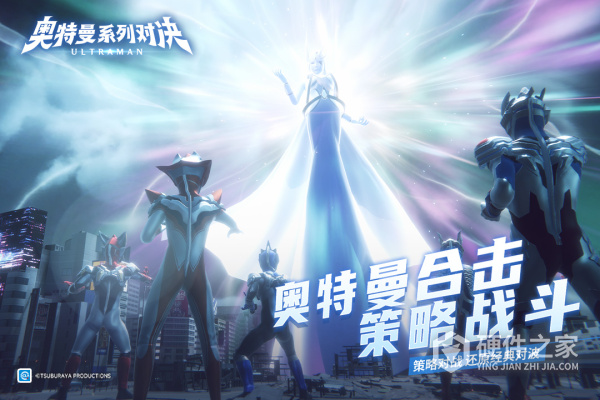 奥特曼系列：对决九游版