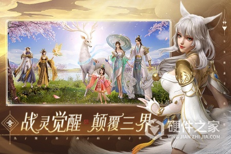 幻世九歌小米版