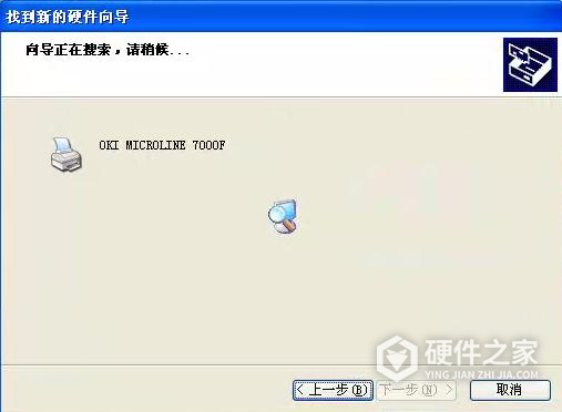 OKI MICROLINE 7000F+ for win7/8/10 64bit