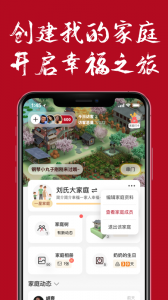 族谱