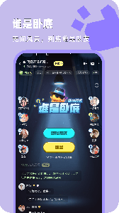 百变大侦探