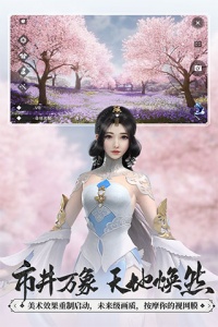 一梦江湖一加版