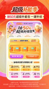 平安好车主
