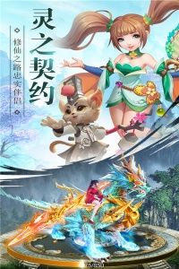 武动六界腾讯版