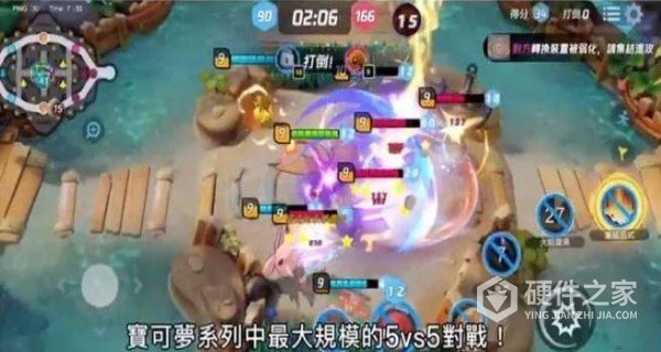 宝可梦大集结免费版