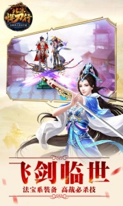 北凉悍刀行百度版