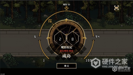 人格解体安卓版