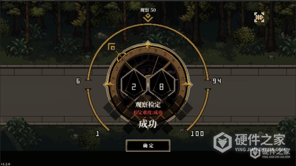 人格解体安卓版