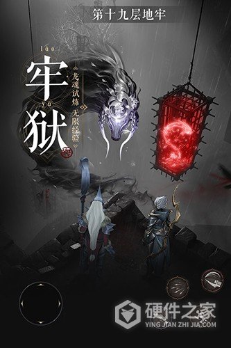 魔法战线测试版