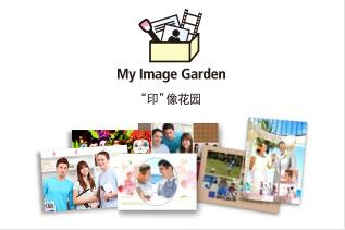 佳能ix6780 for win7/8/10 64bit