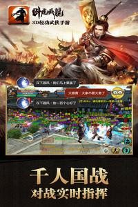 卧虎藏龙公益服