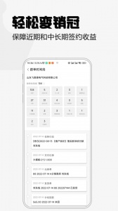 超兔快目标