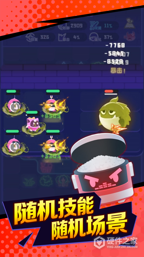 夜幕行动官方版