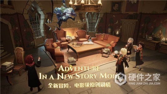 哈利波特魔法觉醒网易版