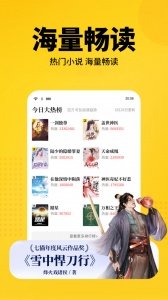 七猫免费小说2024版