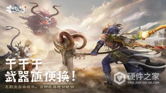 妄想山海北冥深海版