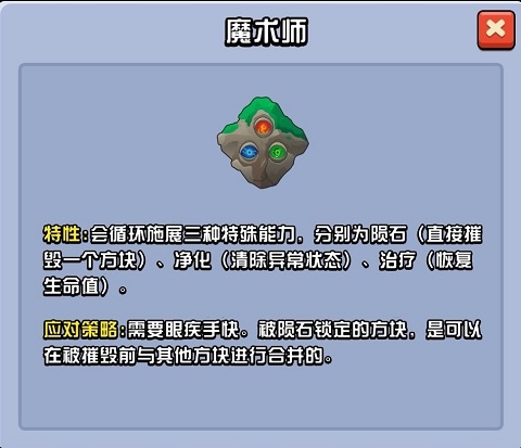 随机点数大师免费版
